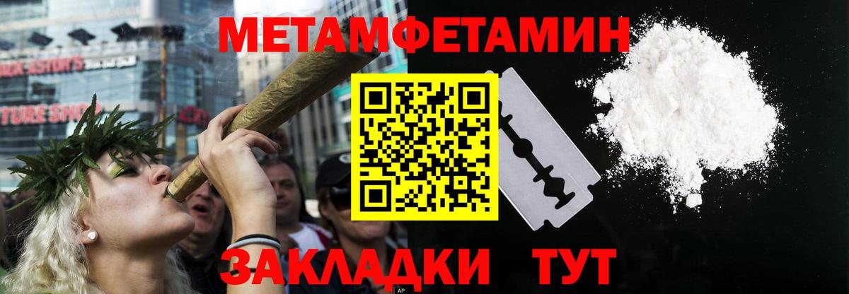 АМФЕТАМИН VHQ  Вход с VPN  АМФЕТАМИН  Свободный 