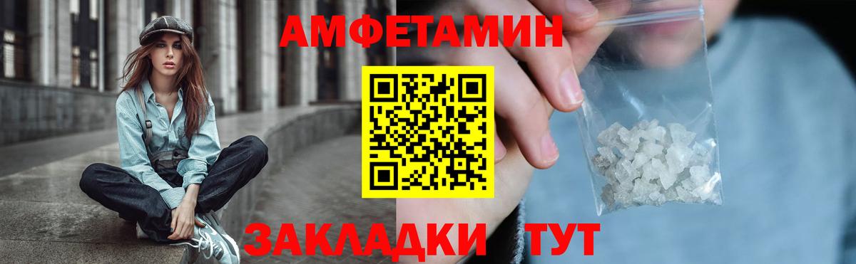 АМФЕТАМИН 98% Свободный