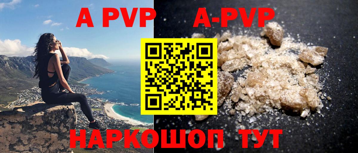 APVP крисы CK  Вход с VPN  Свободный  Alpha-PVP кристаллы  APVP СК 