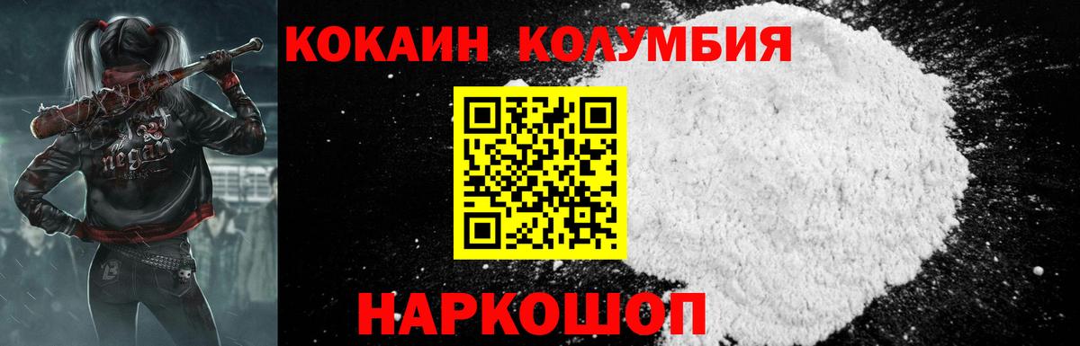 Cocaine VHQ Свободный