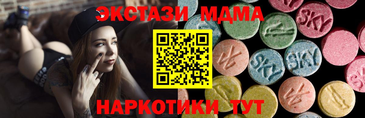 Ecstasy бентли  Вход с VPN  Экстази  Экстази louis Vuitton  Свободный 