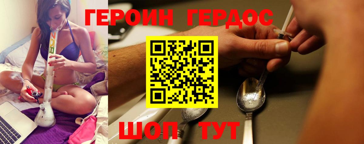 Свободный  ГЕРОИН гречка  Вход с VPN 