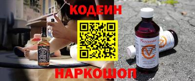 ALPHA PVP Новозыбков