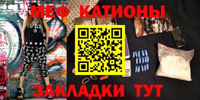 MESCALINE Обнинск