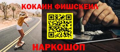 ALPHA PVP Новозыбков