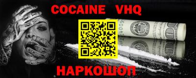 бутик Новодвинск