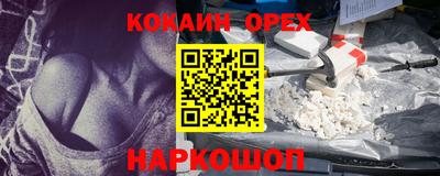 a pvp Новокубанск