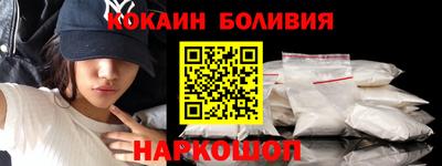 ALPHA PVP Новозыбков
