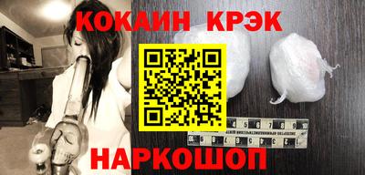 a pvp Новокубанск