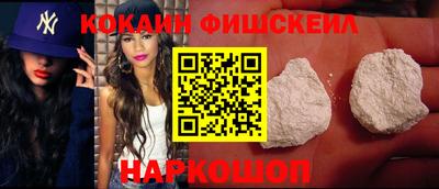 бутик Новодвинск