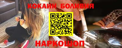 MESCALINE Обнинск