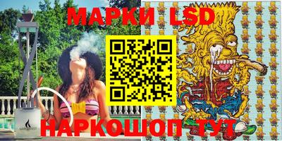 бутик Новодвинск