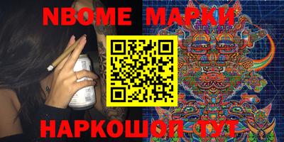 ALPHA PVP Новозыбков