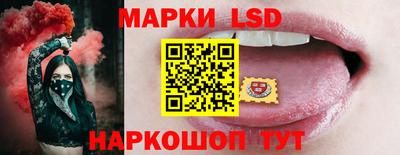 бутик Новодвинск