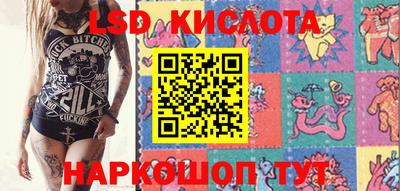 бутик Новодвинск