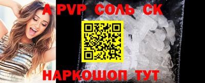 прущий лед Обь