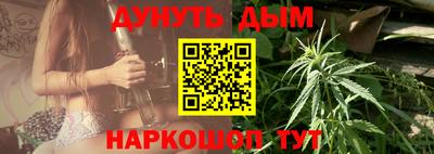 бутик Новодвинск