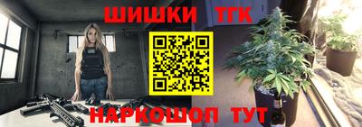 синтетический гашиш Нягань