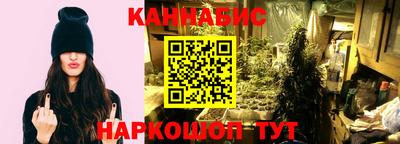 бутик Новодвинск
