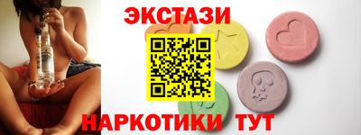 бутик Новодвинск