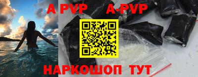 бутик Новодвинск