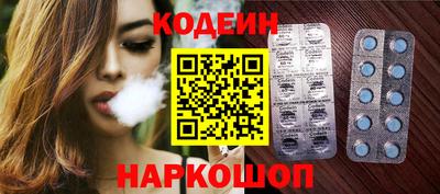 синтетический гашиш Нягань