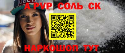 a pvp Новокубанск