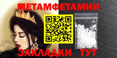 MESCALINE Обнинск