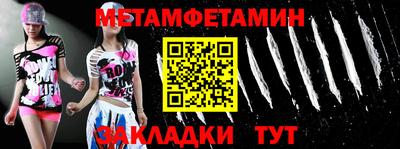 прущий лед Обь