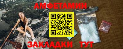 синтетический гашиш Нягань
