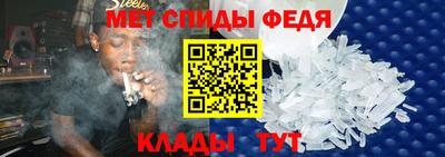 ALPHA PVP Новозыбков