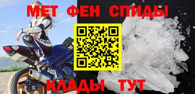 ALPHA PVP Новозыбков