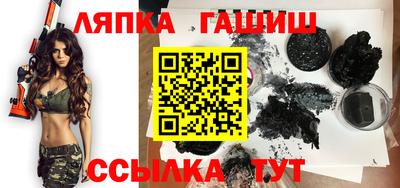ALPHA PVP Новозыбков
