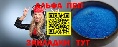 бутик Новодвинск