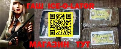 бутик Новодвинск