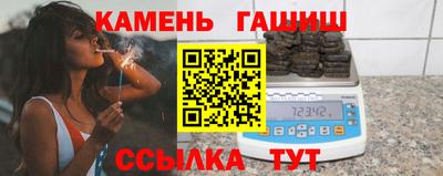 ALPHA PVP Новозыбков