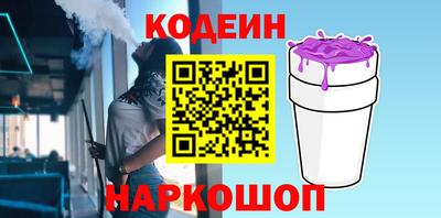 бутик Новодвинск