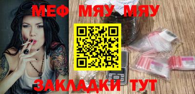 бутик Новодвинск