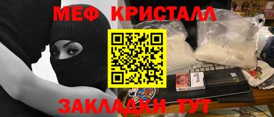 MESCALINE Обнинск
