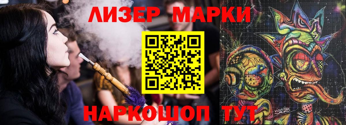ЛСД экстази кислота Свободный