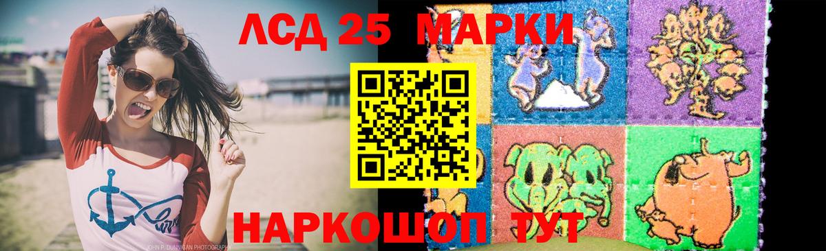 LSD-25 экстази ecstasy  Вход с VPN  Свободный  ЛСД экстази ecstasy 