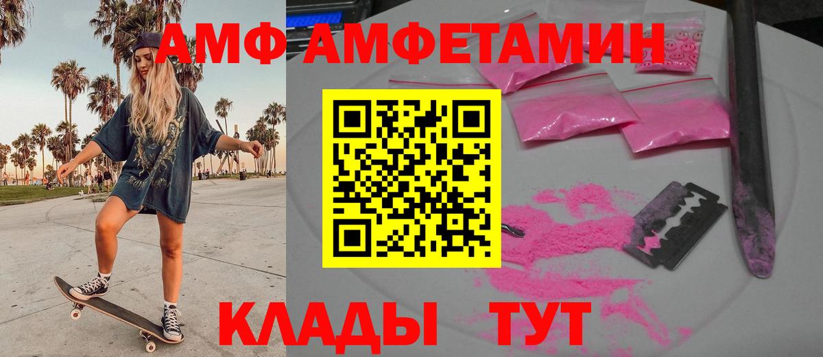 Свободный  МЕТАМФЕТАМИН пудра  Вход с VPN  МЕТАМФЕТАМИН пудра 
