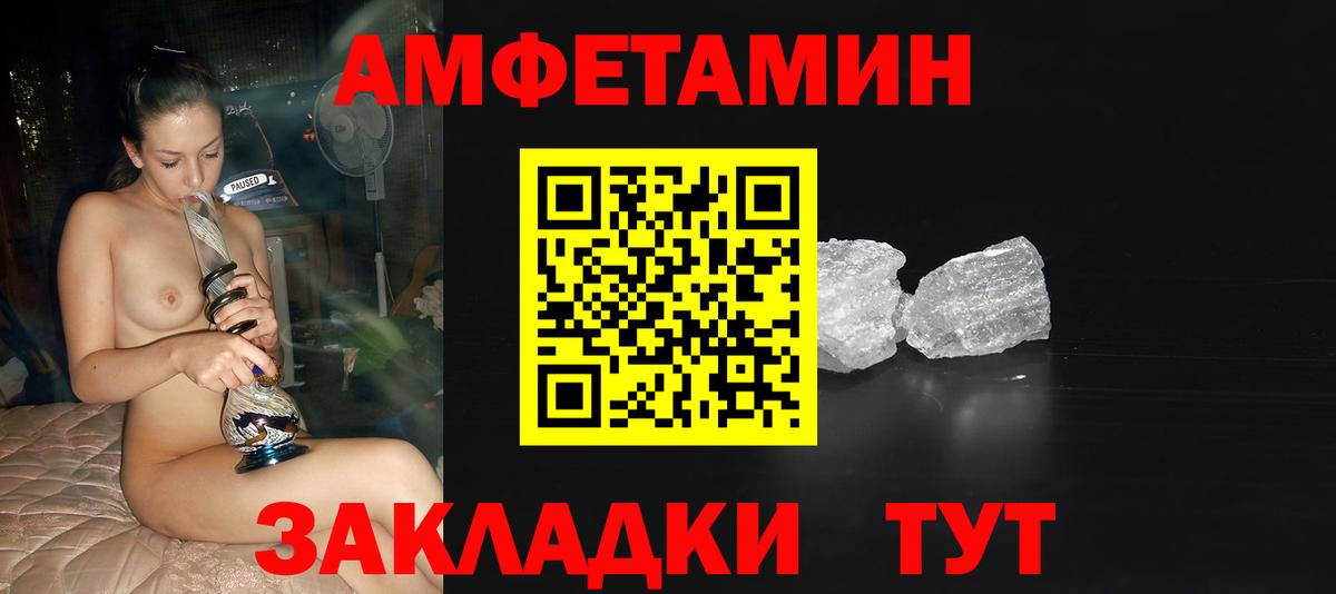Метамфетамин витя Свободный