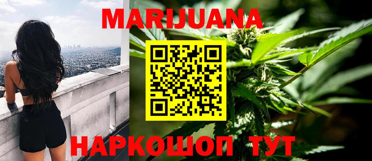 Канабис Amnesia  Канабис сатива  Вход с VPN  Бошки марихуана индика  Свободный  Каннабис марихуана 